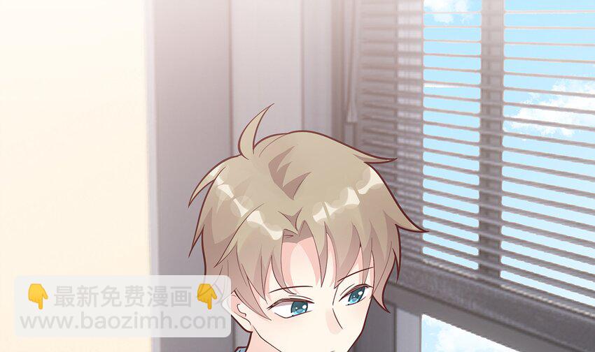 6 第4话  啊咧，是他？(1/3)-第6话