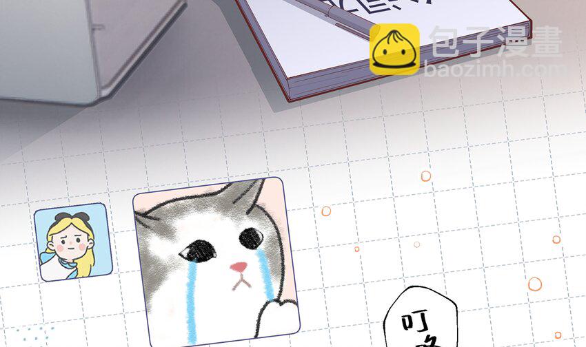 6 第4话  啊咧，是他？(1/3)-第6话