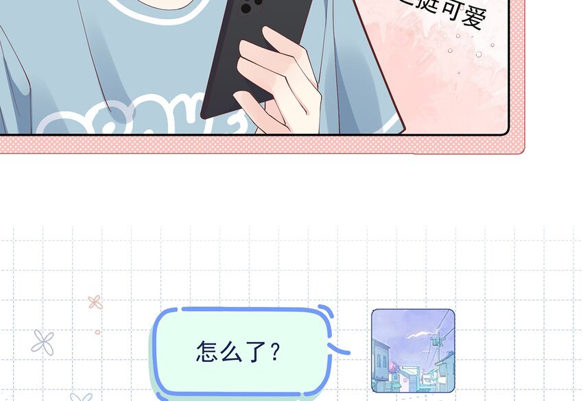 6 第4话  啊咧，是他？(1/3)-第6话