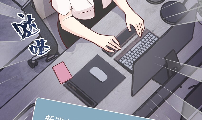 6 第4话  啊咧，是他？(1/3)-第6话