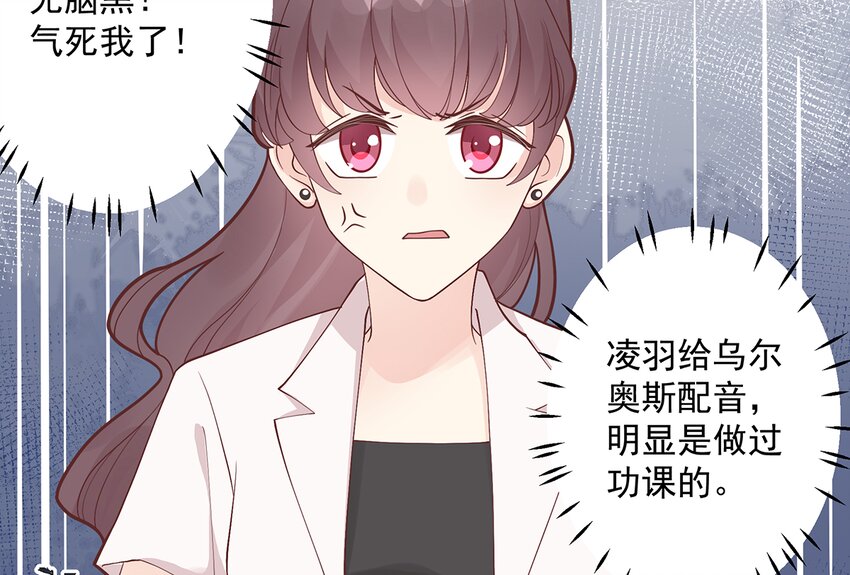 6 第4话  啊咧，是他？(1/3)-第6话