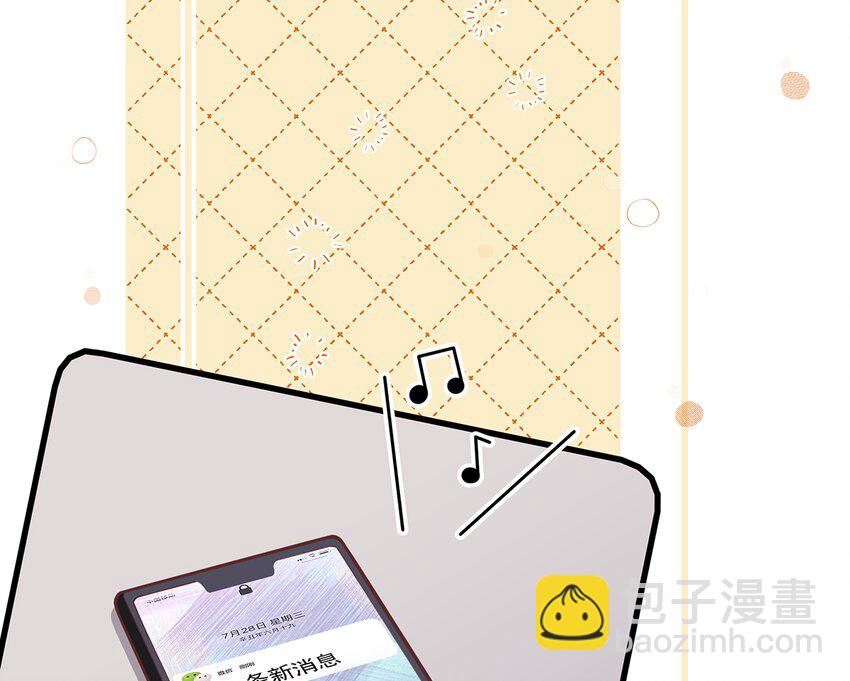 6 第4话  啊咧，是他？(1/3)-第6话