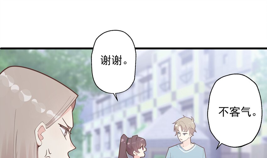 6 第4话  啊咧，是他？(1/3)-第6话