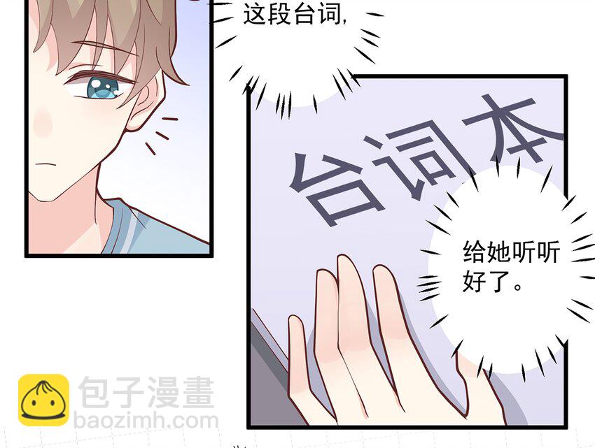 6 第4话  啊咧，是他？(1/3)-第6话