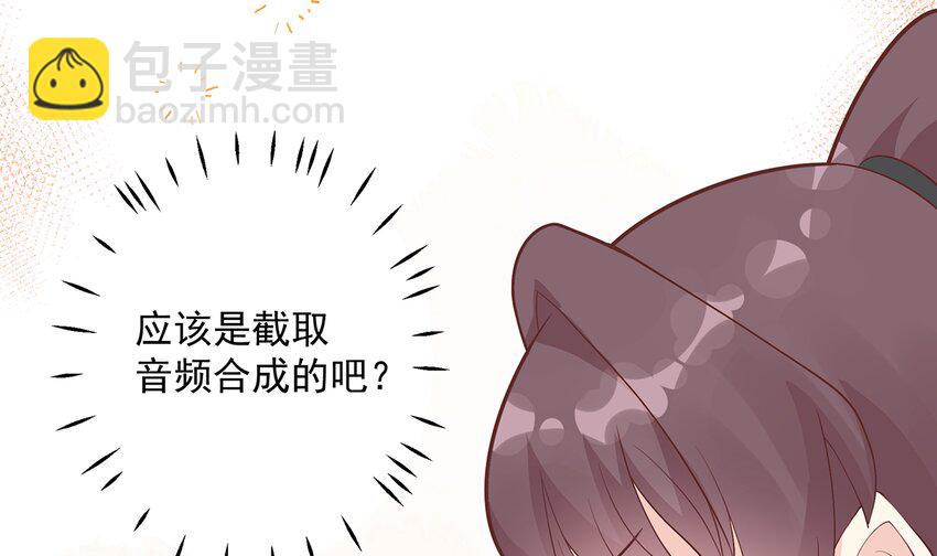 6 第4话  啊咧，是他？(1/3)-第6话