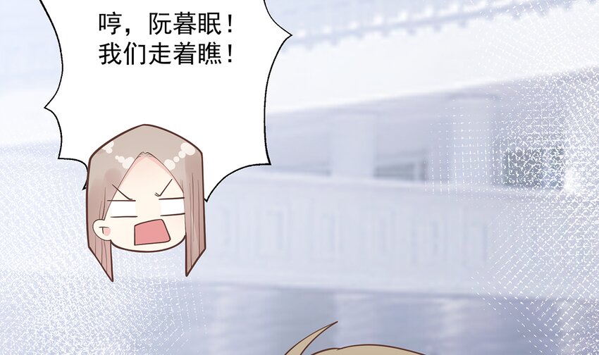 6 第4话  啊咧，是他？(1/3)-第6话