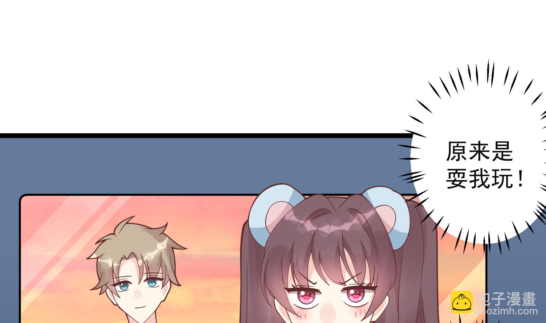 第49话  追求成功了么(1/2)-第52话