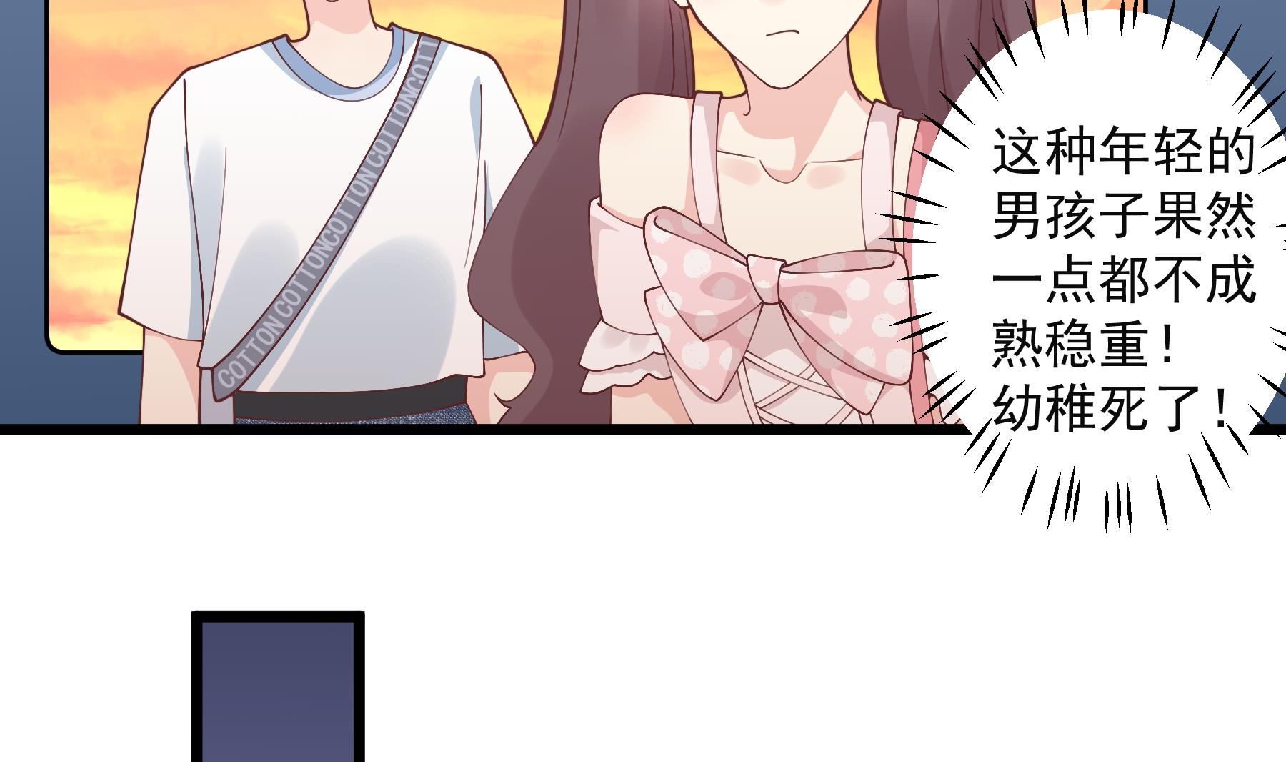 第49话  追求成功了么(1/2)-第52话