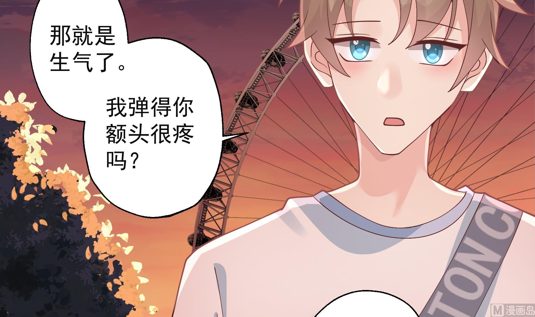 第49话  追求成功了么(1/2)-第52话