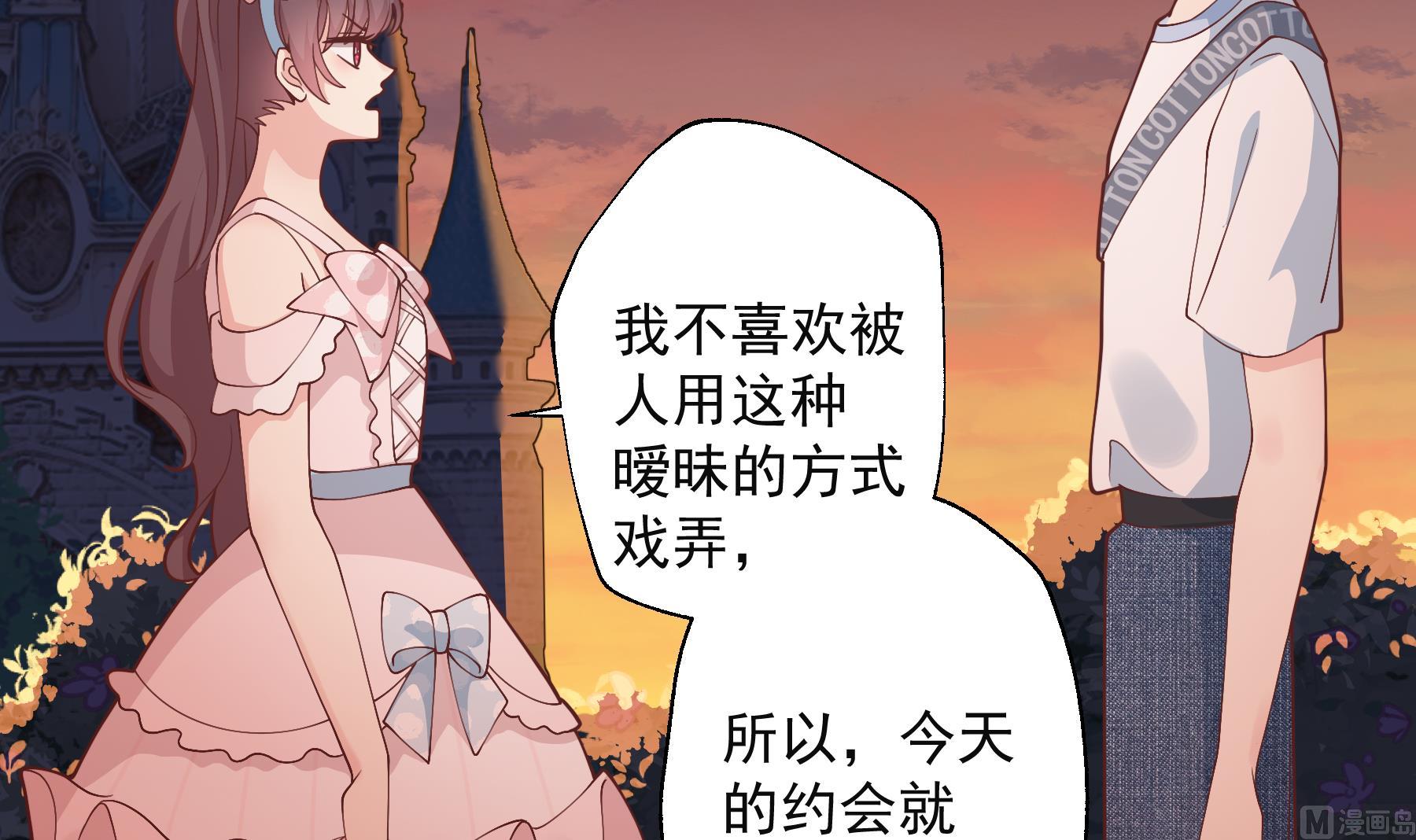 第49话  追求成功了么(1/2)-第52话