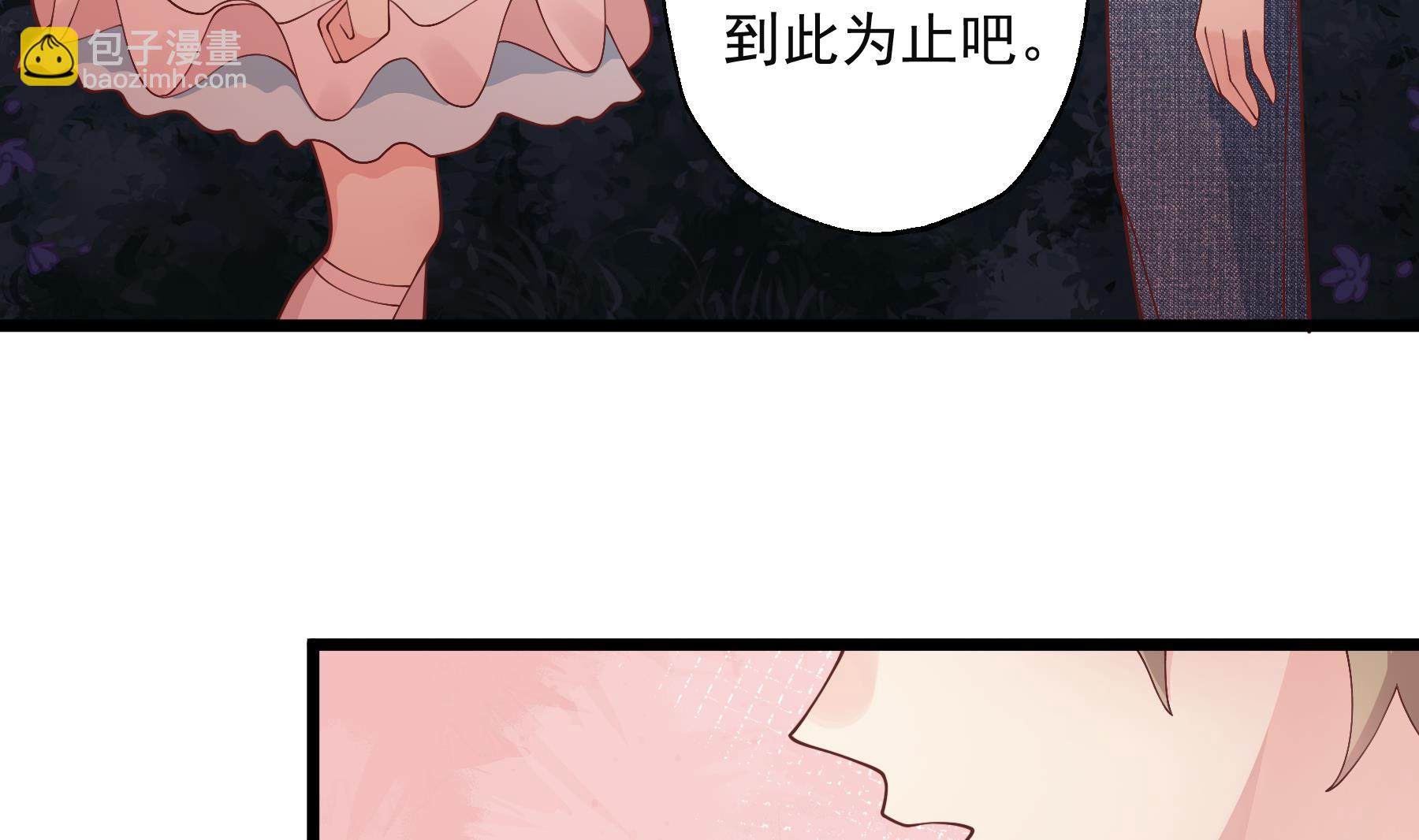 第49话  追求成功了么(1/2)-第52话