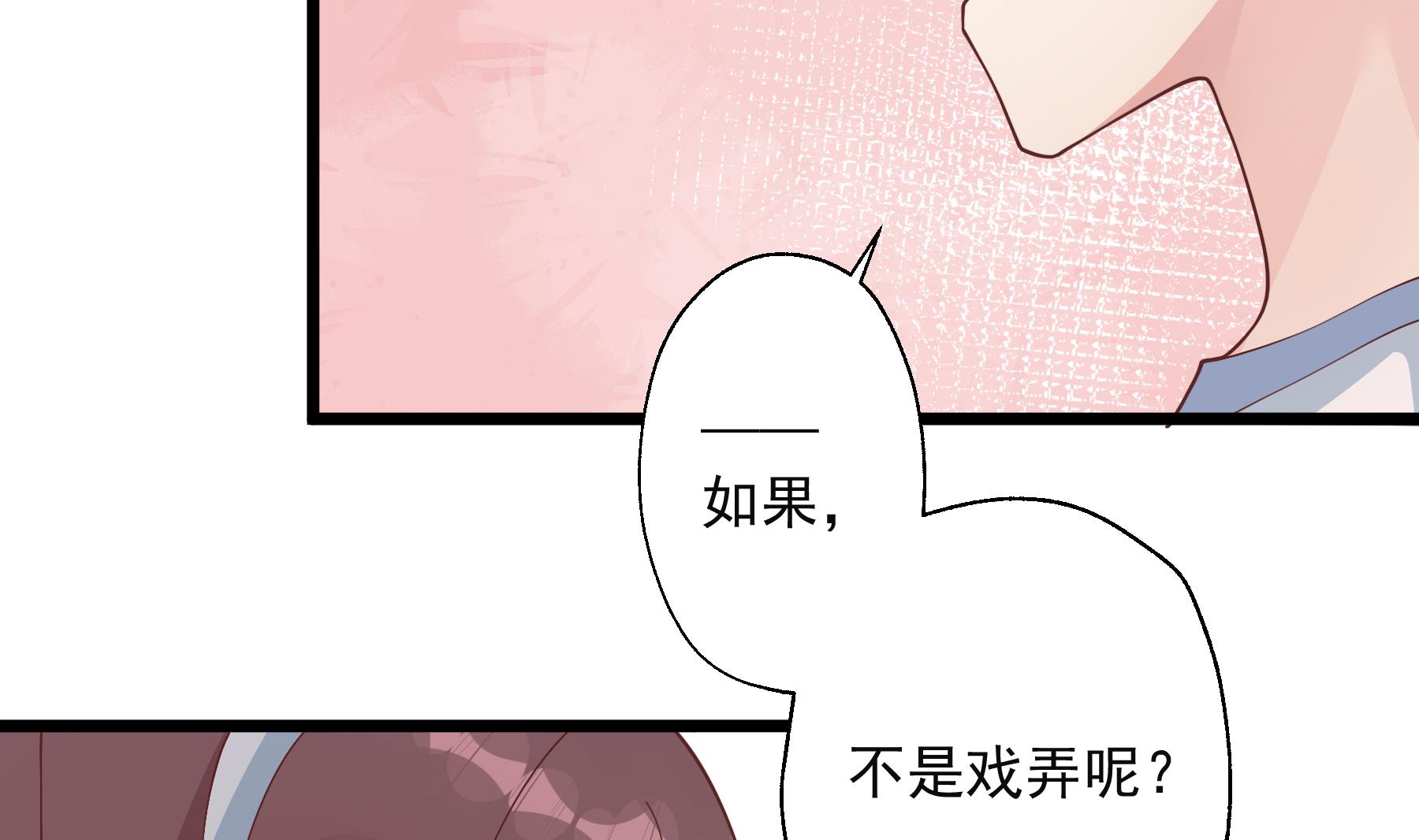 第49话  追求成功了么(1/2)-第52话