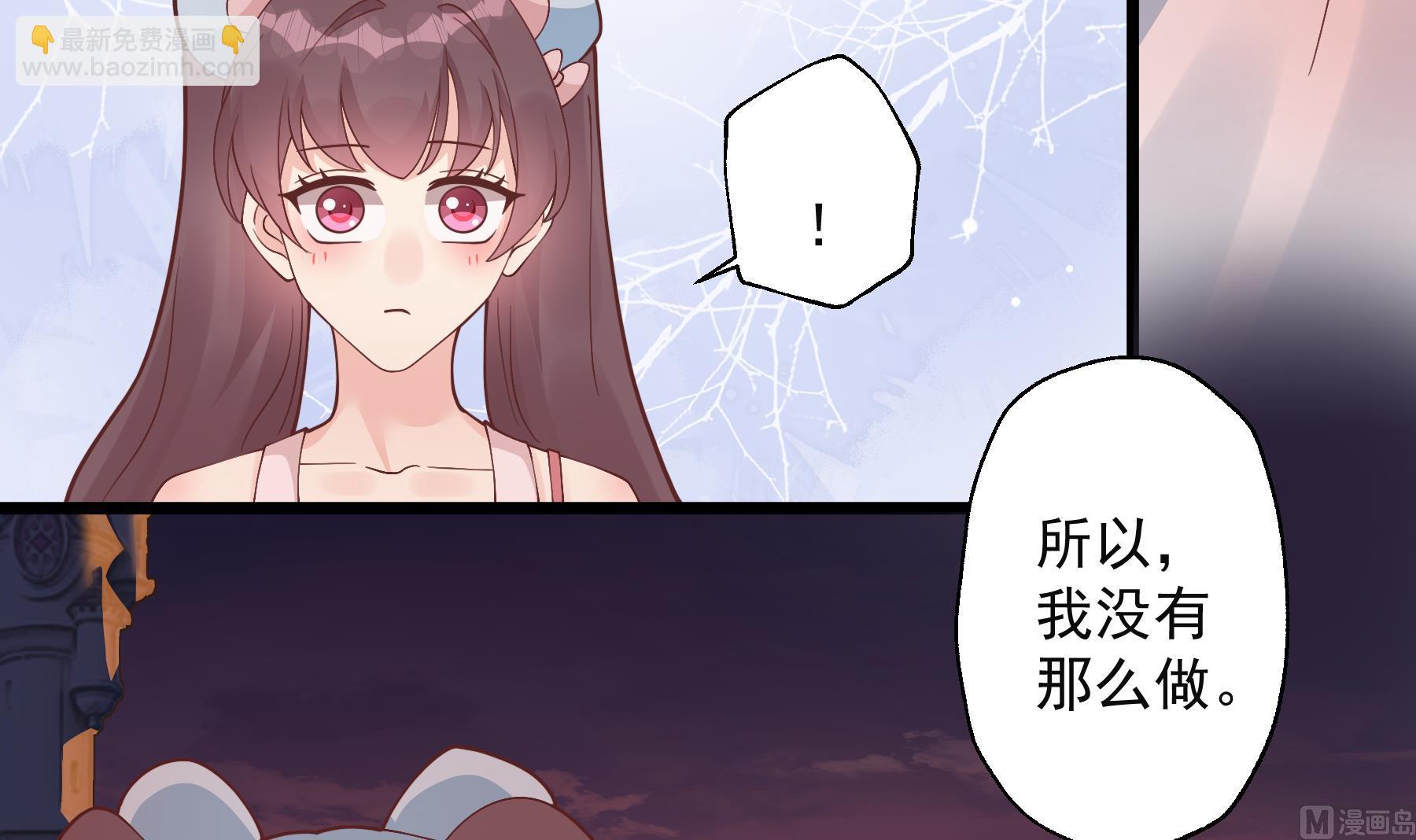 第49话  追求成功了么(1/2)-第52话