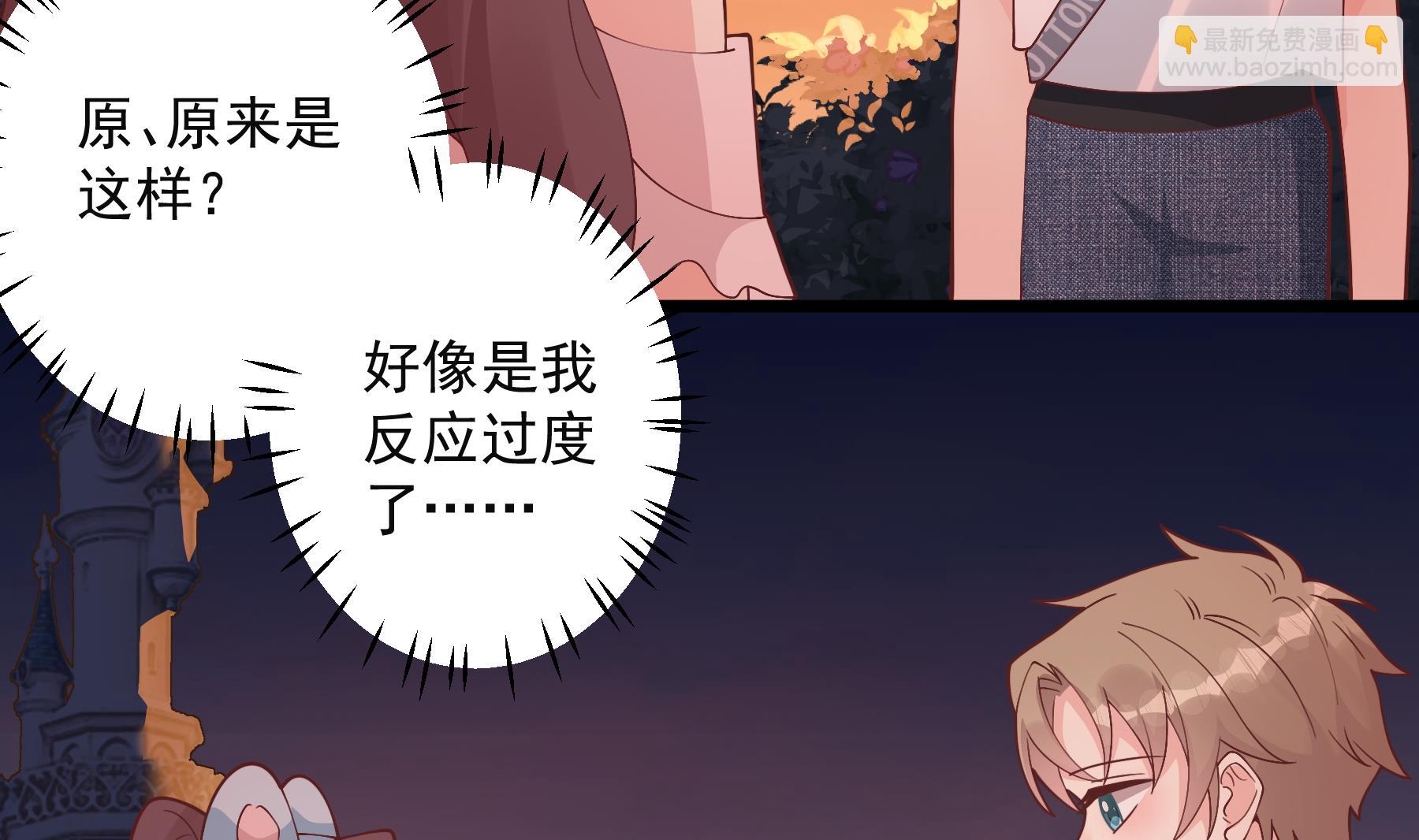 第49话  追求成功了么(1/2)-第52话