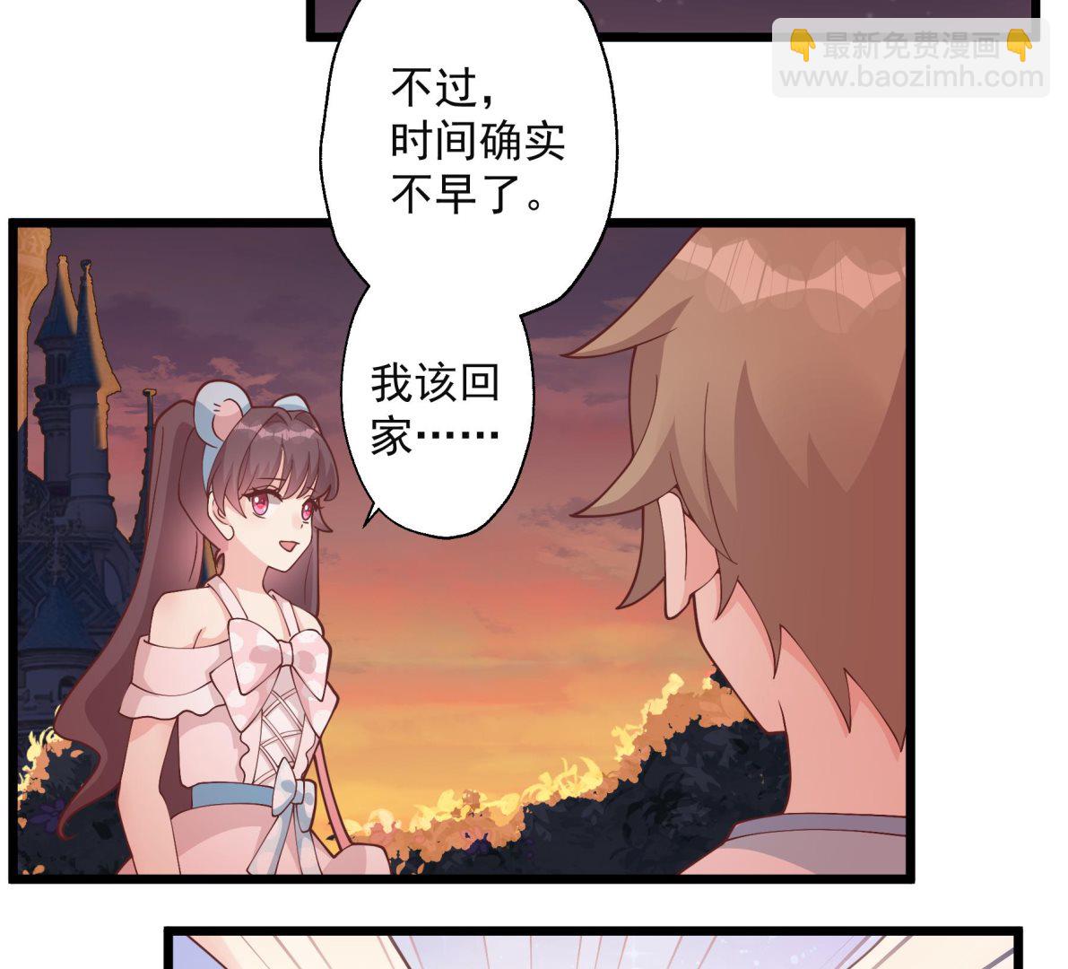 第49话  追求成功了么(1/2)-第52话