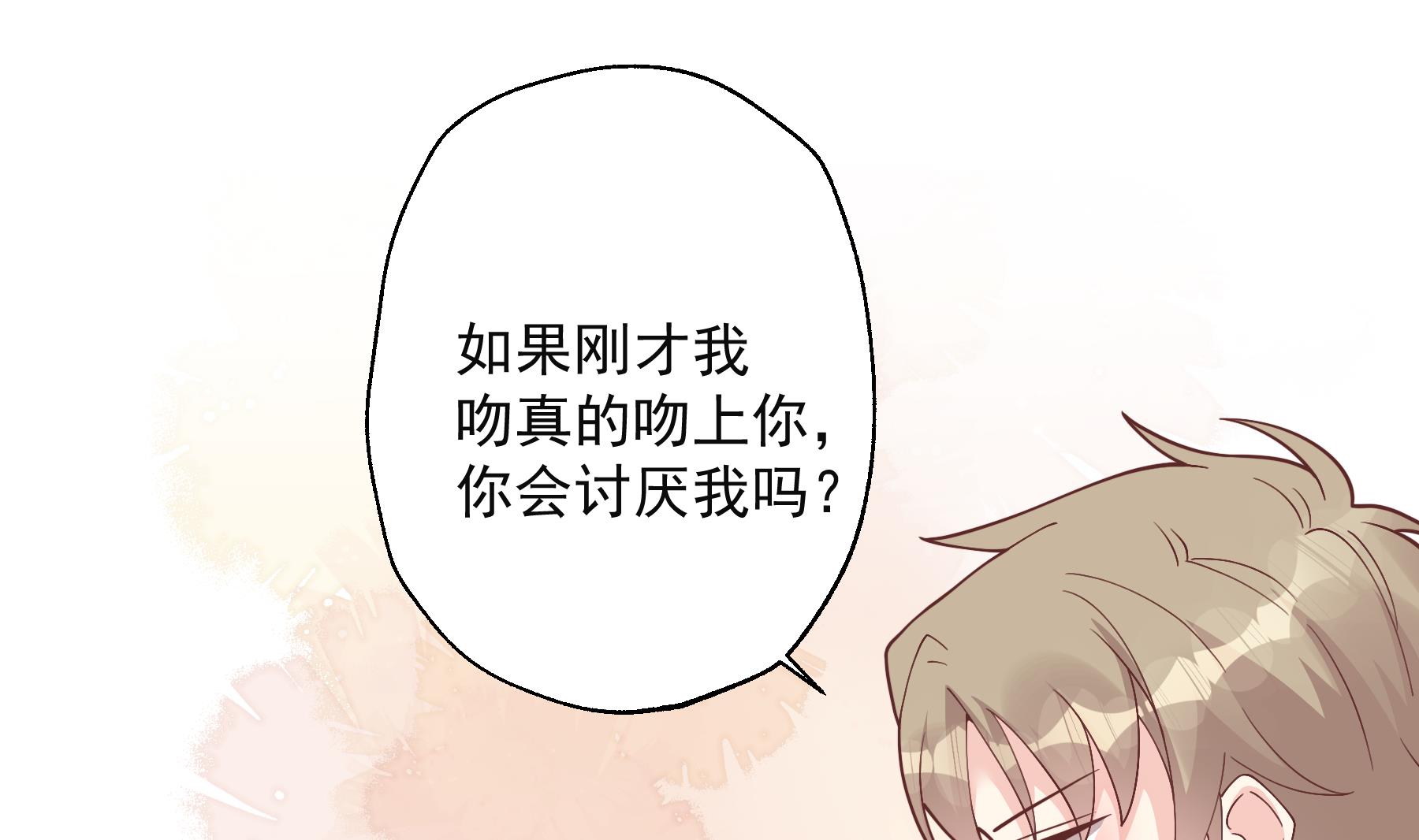 第49话  追求成功了么(1/2)-第52话