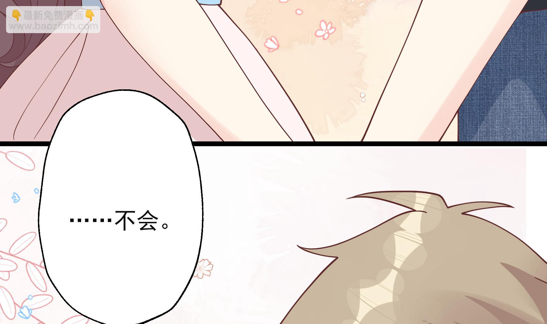 第49话  追求成功了么(1/2)-第52话