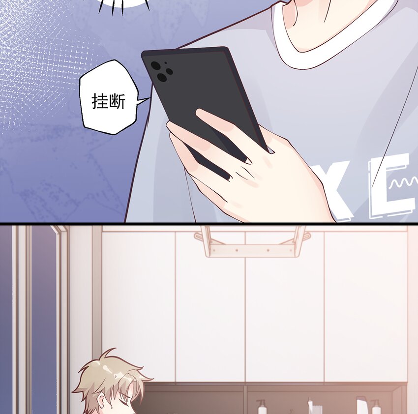 8 第6话  掉马了？(1/2)-第8话