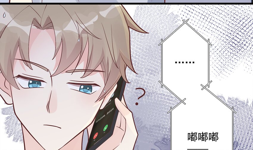 8 第6话  掉马了？(1/2)-第8话