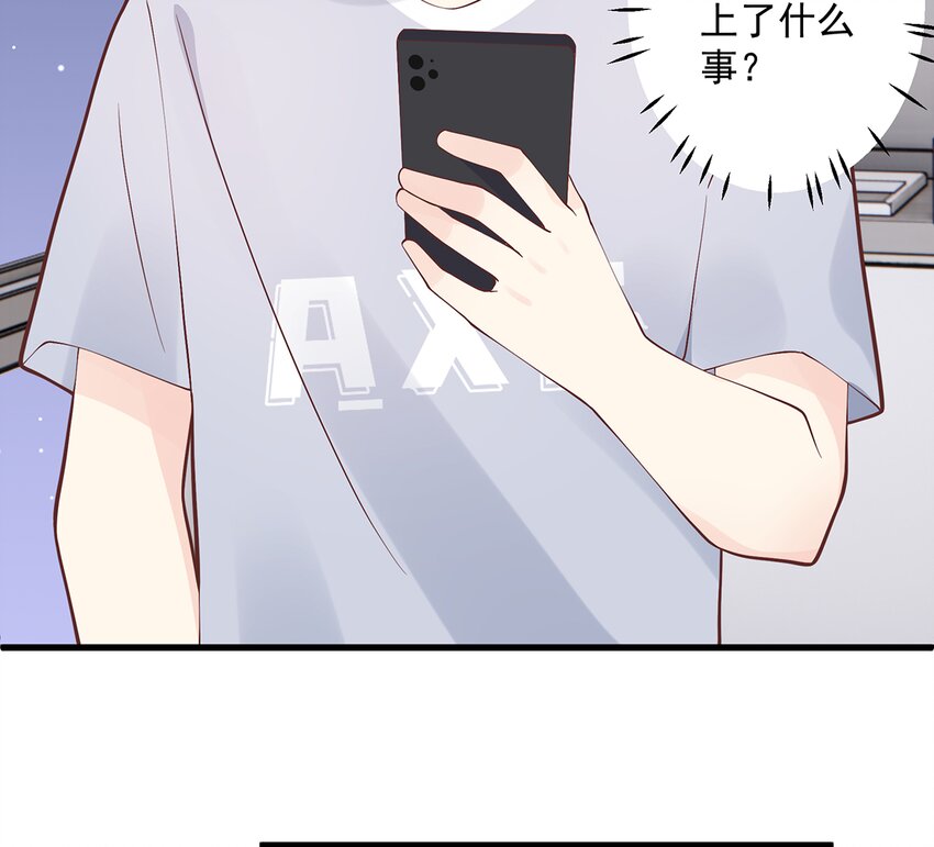 8 第6话  掉马了？(1/2)-第8话