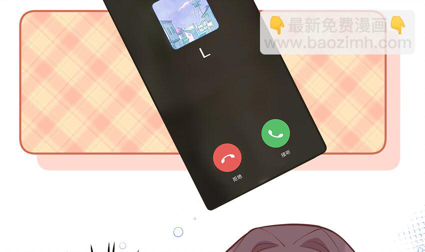 8 第6话  掉马了？(1/2)-第8话