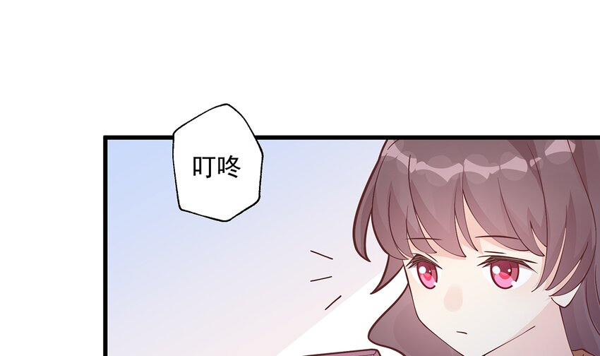 8 第6话  掉马了？(1/2)-第8话