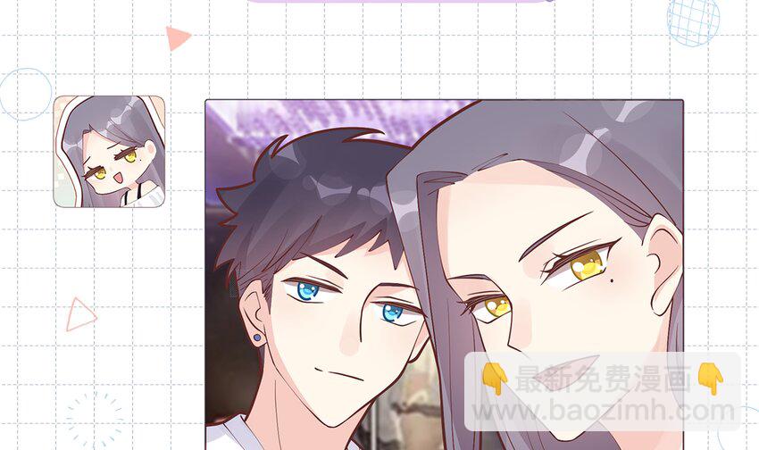 8 第6话  掉马了？(1/2)-第8话