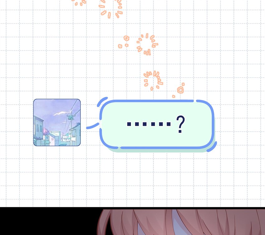 8 第6话  掉马了？(1/2)-第8话