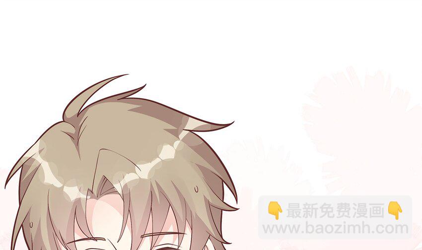 8 第6话  掉马了？(1/2)-第8话