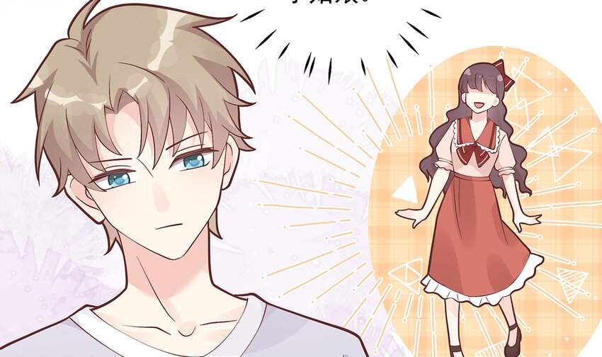 8 第6话  掉马了？(1/2)-第8话