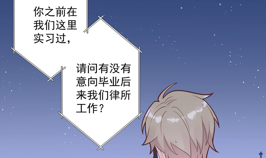 8 第6话  掉马了？(1/2)-第8话