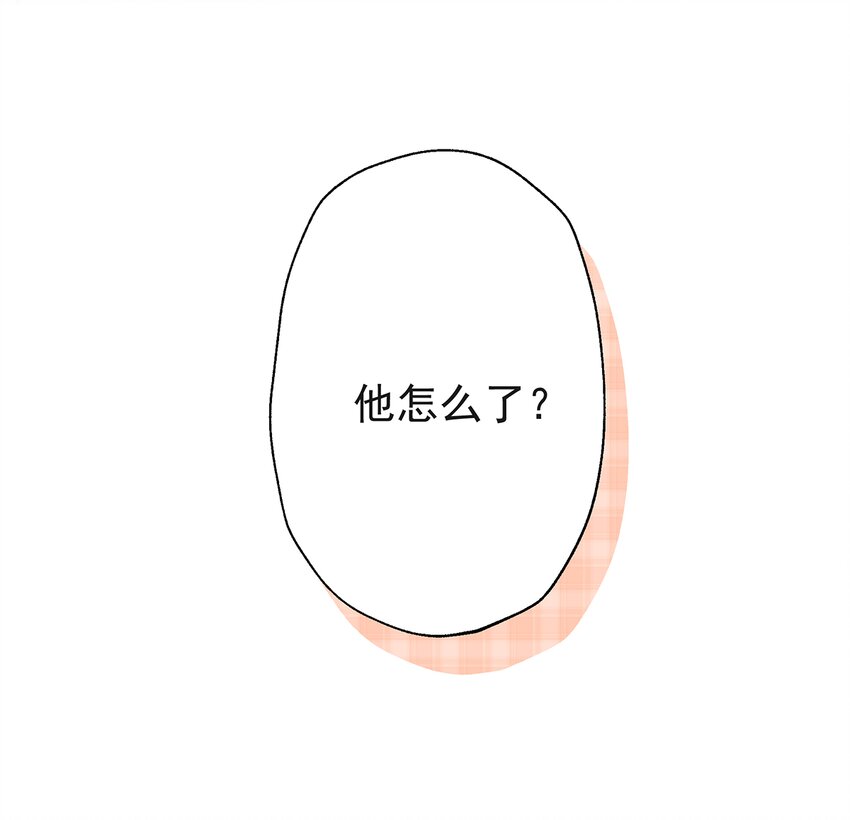 10 第8话  有点可爱？(1/2)-第10话