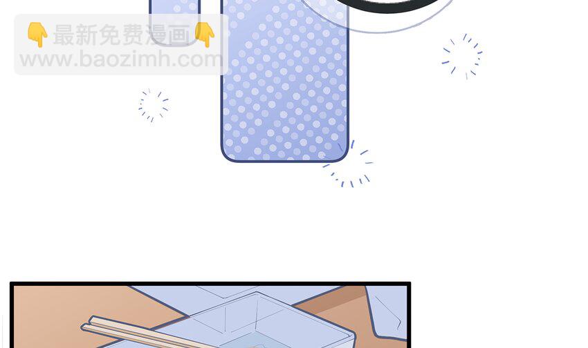 10 第8话  有点可爱？(1/2)-第10话