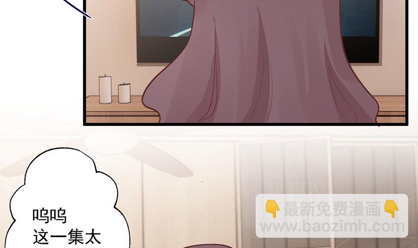 10 第8话  有点可爱？(1/2)-第10话