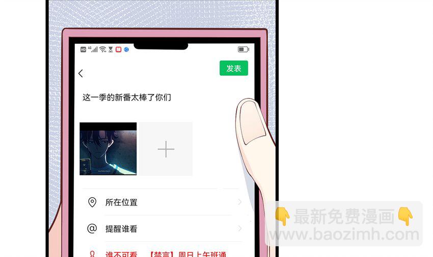 10 第8话  有点可爱？(1/2)-第10话