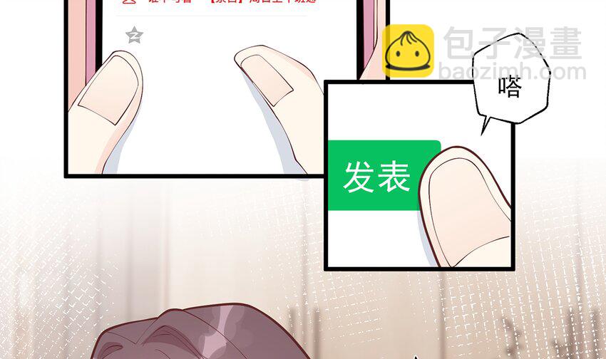 10 第8话  有点可爱？(1/2)-第10话