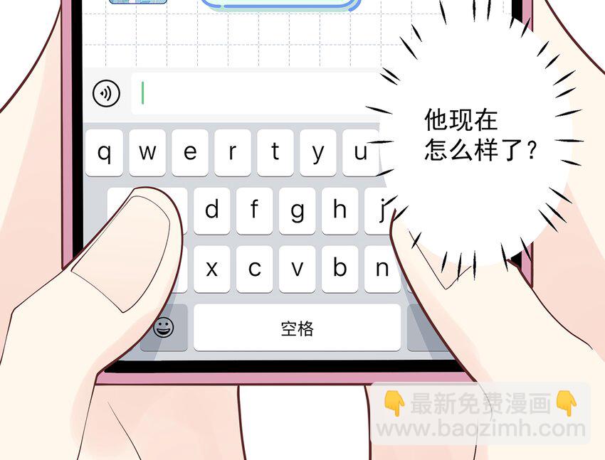 10 第8话  有点可爱？(1/2)-第10话