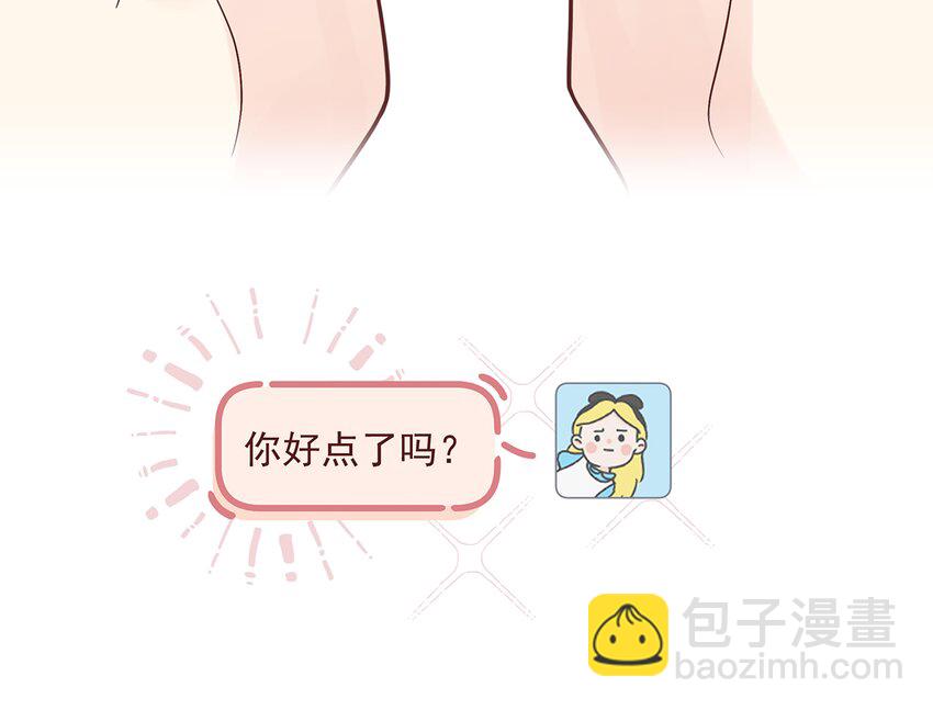 10 第8话  有点可爱？(1/2)-第10话