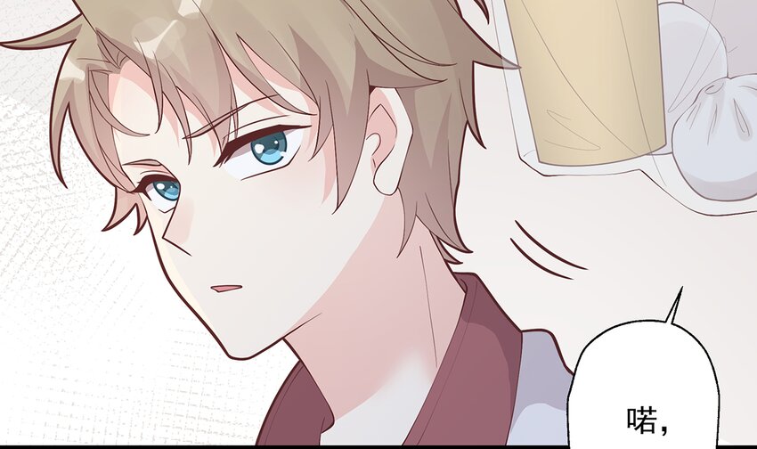 10 第8话  有点可爱？(1/2)-第10话