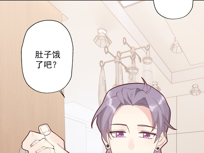 10 第8话  有点可爱？(1/2)-第10话