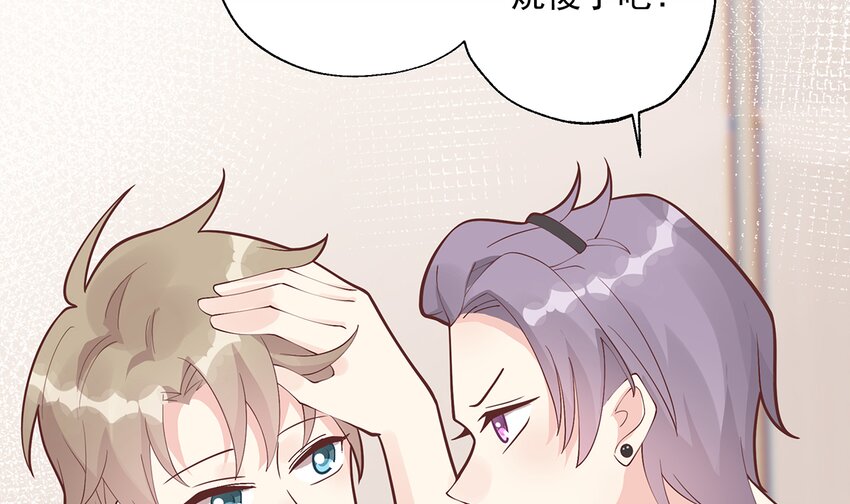 10 第8话  有点可爱？(1/2)-第10话