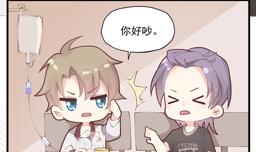 10 第8话  有点可爱？(1/2)-第10话