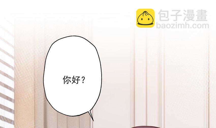 10 第8话  有点可爱？(1/2)-第10话