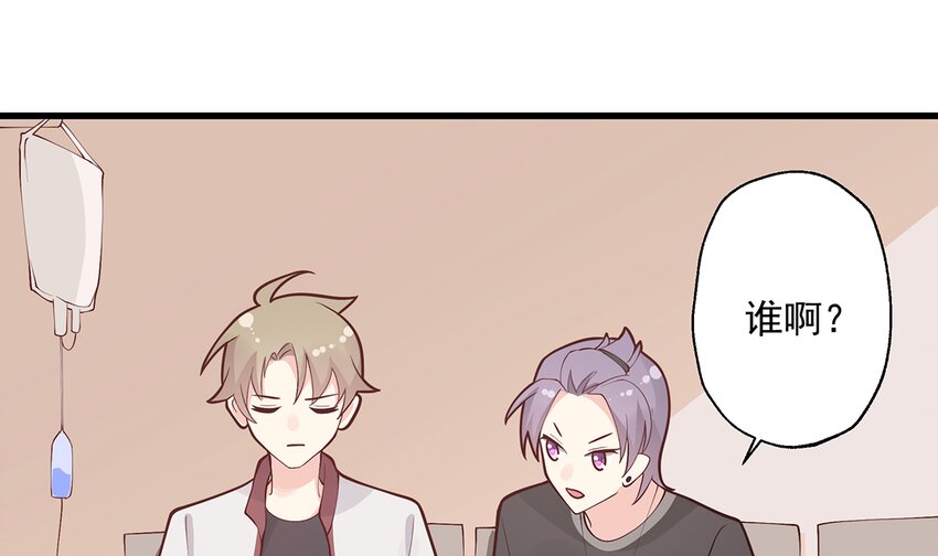 10 第8话  有点可爱？(1/2)-第10话