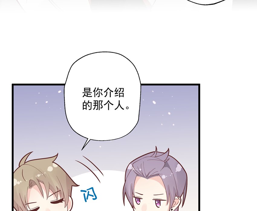 10 第8话  有点可爱？(1/2)-第10话