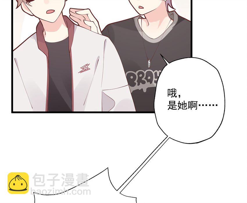 10 第8话  有点可爱？(1/2)-第10话