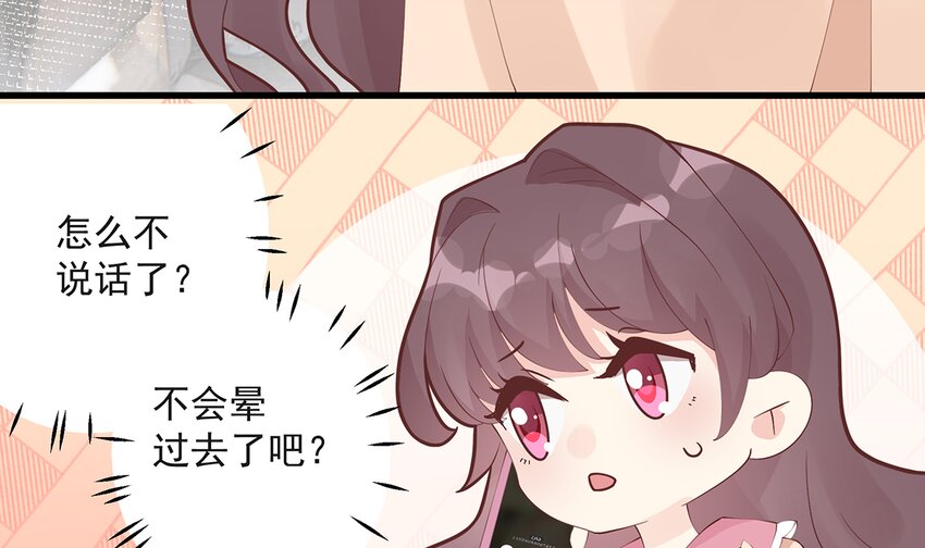 10 第8话  有点可爱？(1/2)-第10话