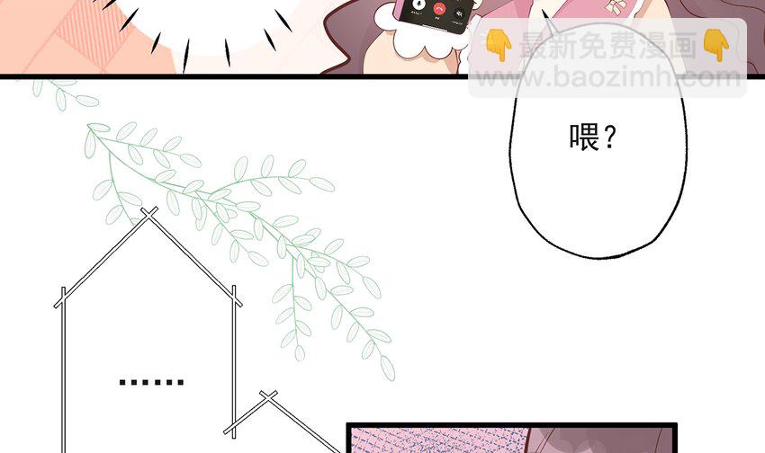 10 第8话  有点可爱？(1/2)-第10话