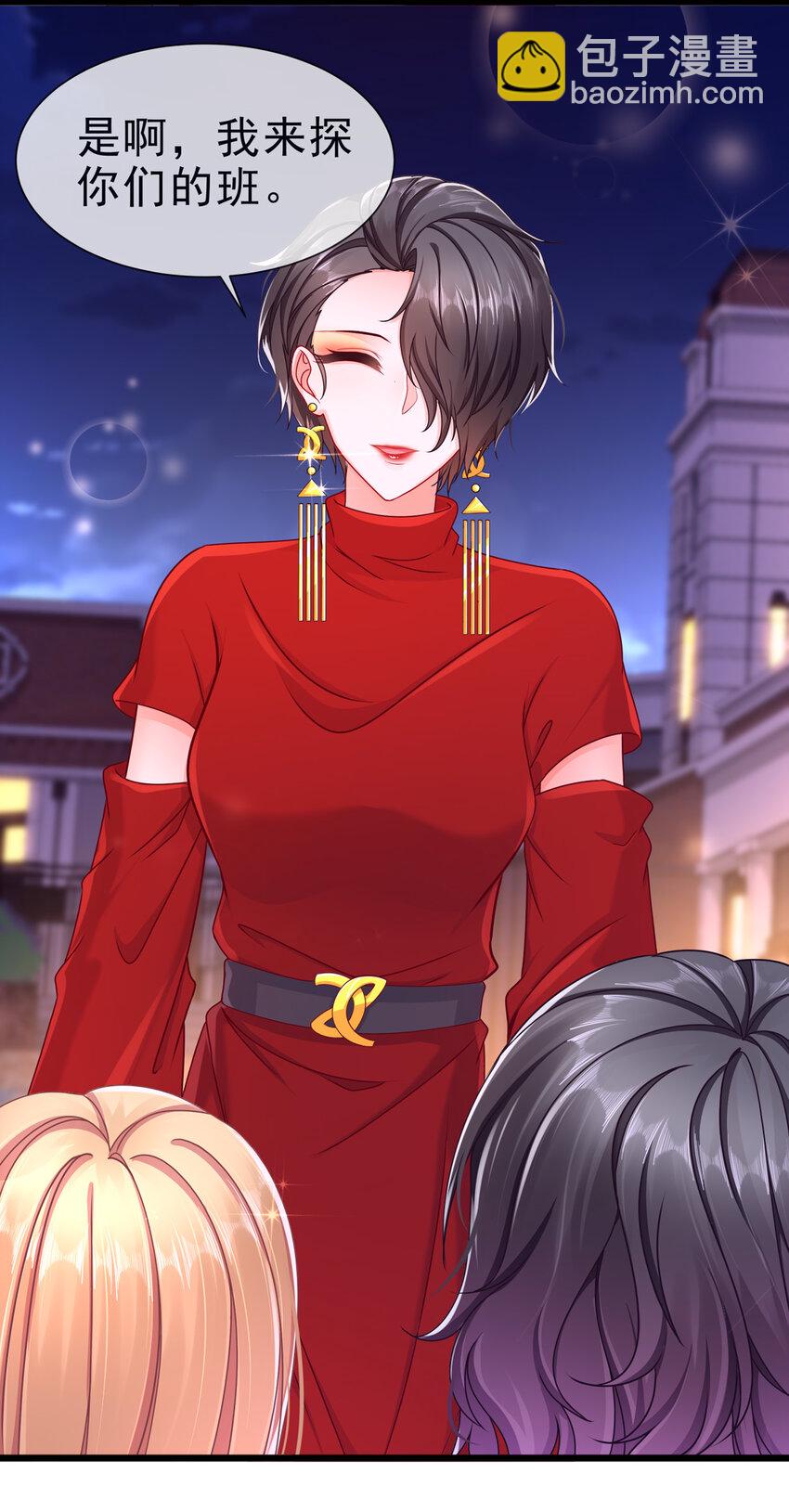 09 飞来为我-第12话