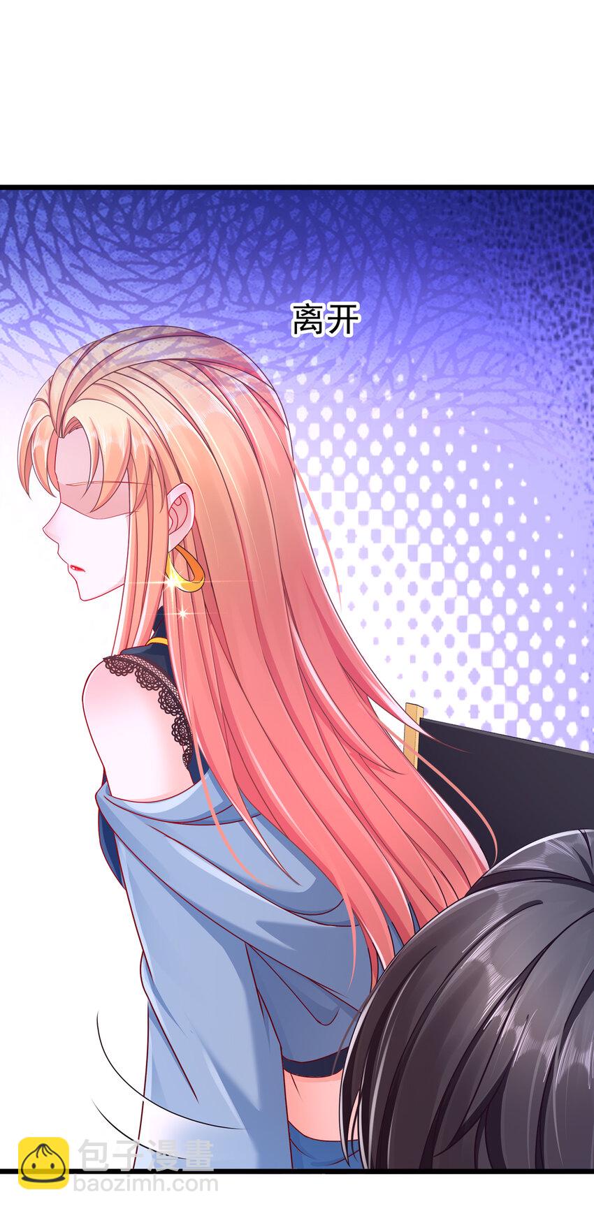 09 飞来为我-第12话